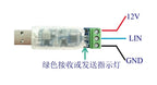 LIN Bus Analysis Controller USB to LIN Debugger LIN Bus Analyzer（1PCS）