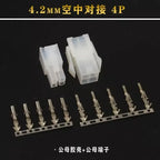 4.2mm5 sets / batch 5557 / 5559 automobile harness connector 2-18/24 pin male and female terminal plug kit computer power cable
