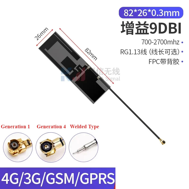 2PCS/lot 5G 4G Lte GSM GPRS 2G 3G Nb-Iot Module Full Frequency Built-In FPC/PCB High Gain Patch Antenna