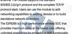 ESP8266 ESP-01 ESP-01S ESP-07 ESP-12 ESP-12E ESP-12F  ESP-07SWIFI wireless module wireless transceiver For arduino
