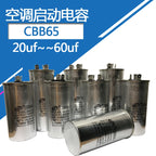 450v20uF Starting Capacitor for External Air Conditioner CBB65 20uf450v 450v 25uf 30uf 35uf 40uf 45uf 50uf 60uf AC 450v35uf