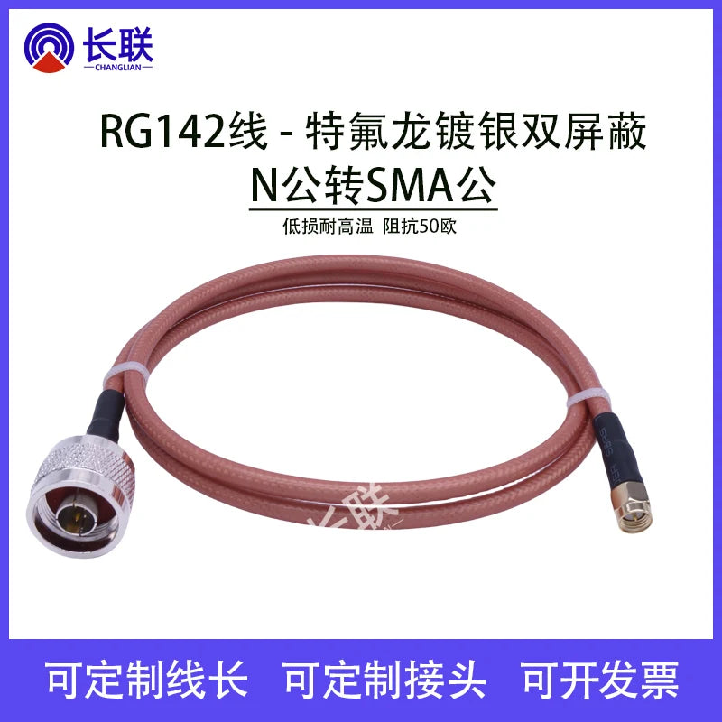 RG142 Double Shielded RF Connector SMA Male to Female N Male /BNC/TNC/UHF Adapter Cable Coaxial Jumper Pigtail Extension Cord