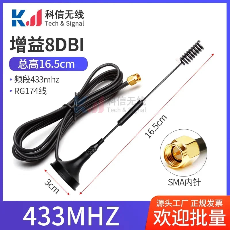 433Mhz 470MHZ 315M SMA Male Wireless Module Omnidirectional LORA Sucker Antenna RG174Smart Meter Reading System High Gain 12DB