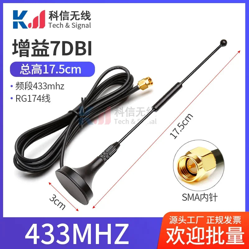 433Mhz 470MHZ 315M SMA Male Wireless Module Omnidirectional LORA Sucker Antenna RG174Smart Meter Reading System High Gain 12DB