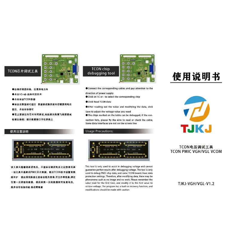 TJKJ-VGH/VGL-V1.2 TCON Programmer Tool for Electronics Programming And Development
