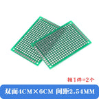 2x8cm 6x8cm 7x9cm 5x7cm 8X12cm 15X20cm 18X30cm 20X30cm Double Side Prototype Diy Universal Printed Circuit PCB Board Protoboard