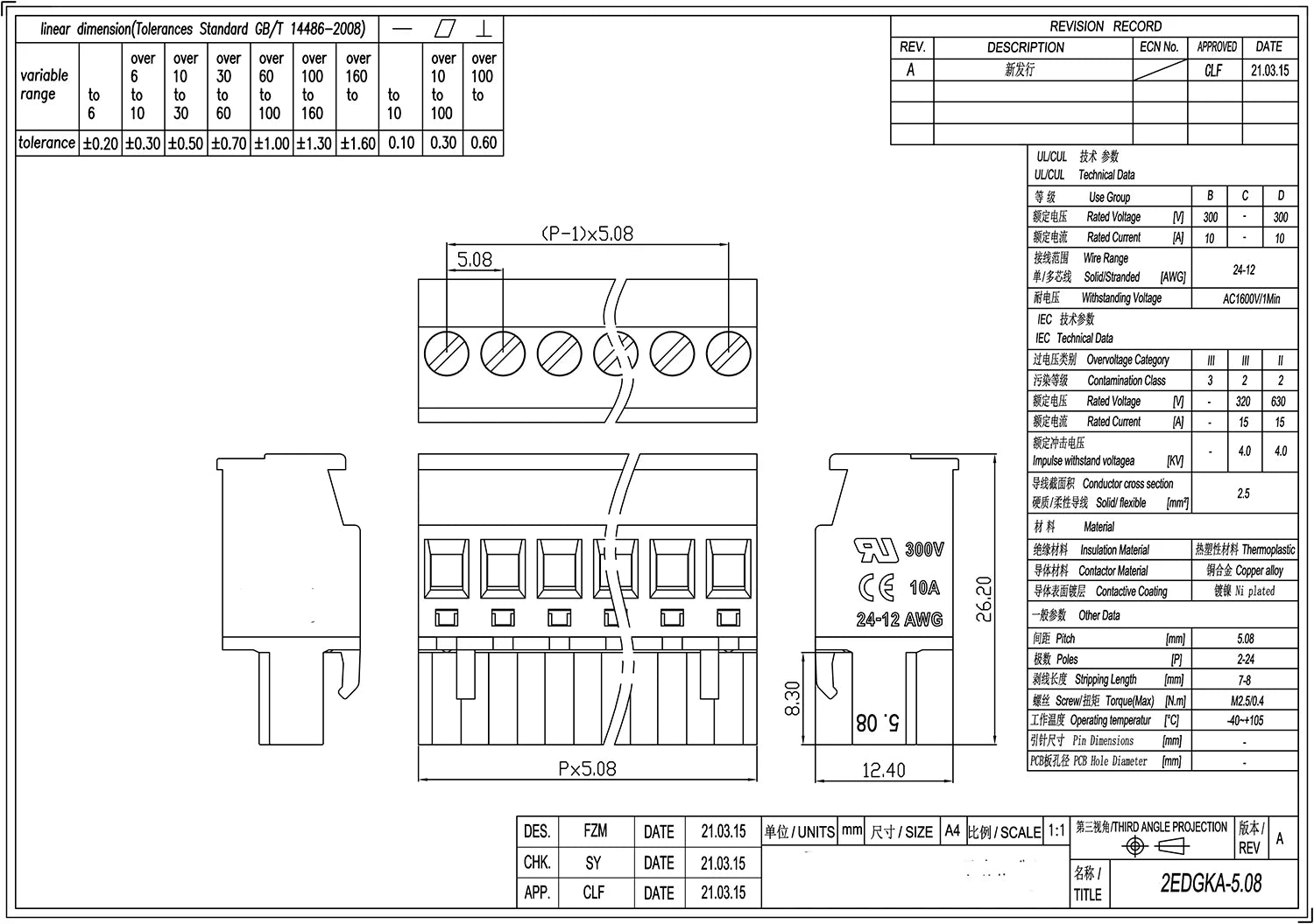 10pcs KF2EDGKA 2EDGKB-5.08mm Side-Exit Straight Vertical Plug PCB Male and Female Connectors Terminal Blocks