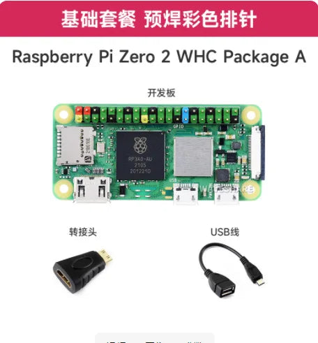 Original Raspberry Pi Zero 2W pi zero 2 Raspberry Pi 0 zero2 New