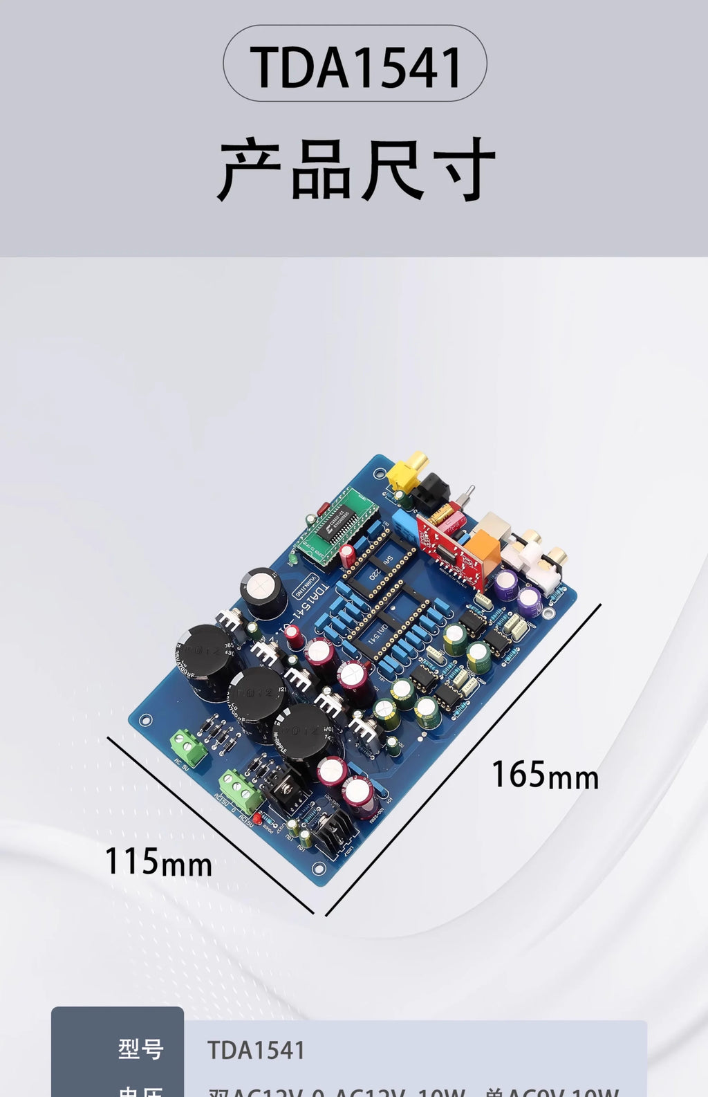 Assembled HiFi CS8412+ NE5534 TDA1541 USB DAC Optical Fiber Coaxial Decode Board