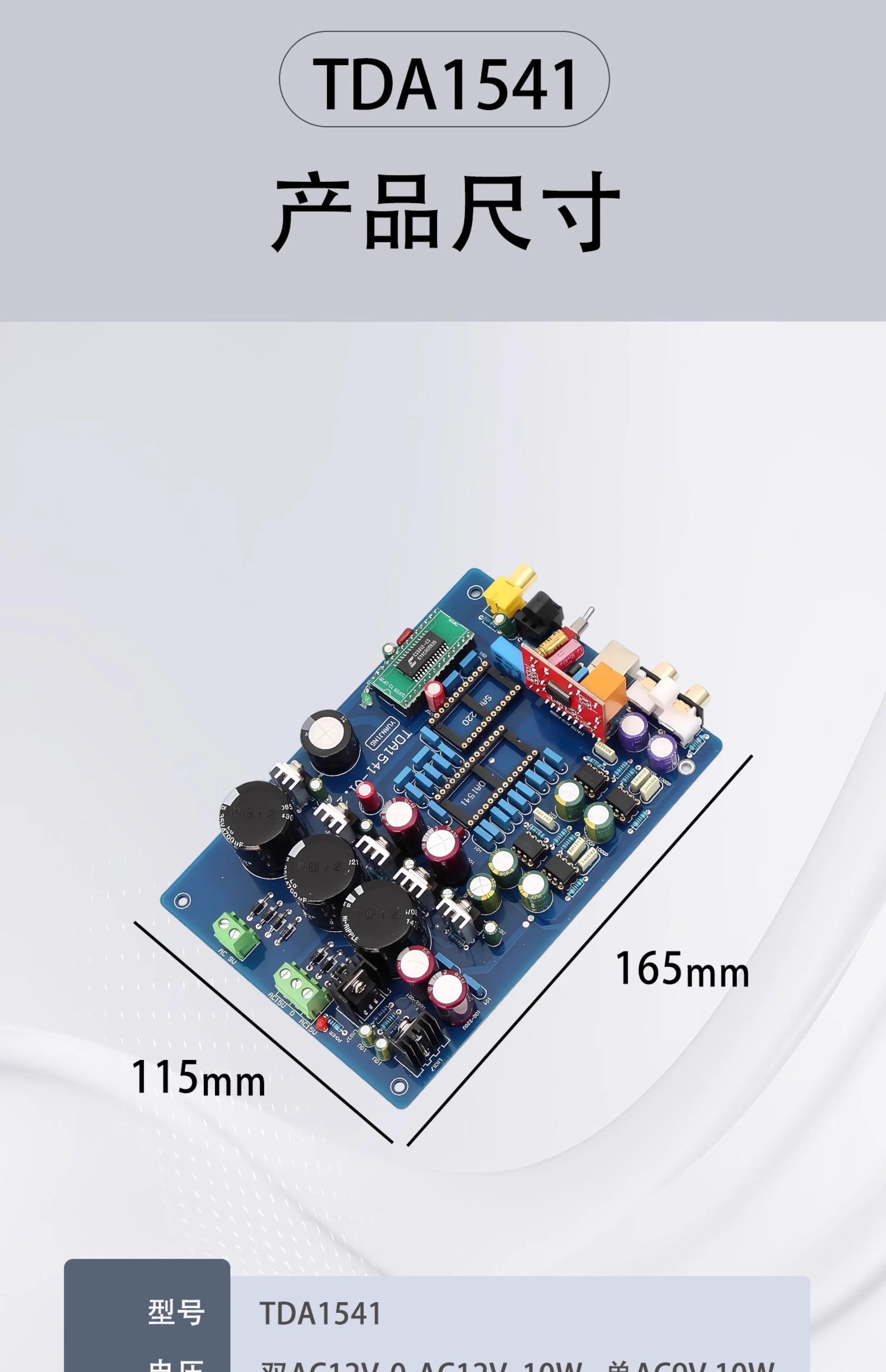 Assembled HiFi CS8412+ NE5534 TDA1541 USB DAC Optical Fiber Coaxial Decode Board