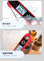 Digital Double Probe Food Thermometer with Backlight & Magnet, Calibratable Food Cooking Thermometer for Oven BBQ Grill Kitchen