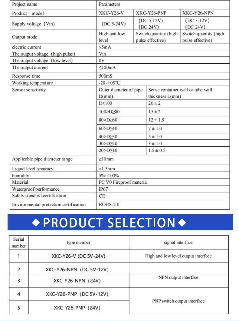 XKC-Y26 Arduino Compatible Sensor,Non-contact Liquid Water Level Switch for Flat Tanks and Pipes(OD 12mm+)