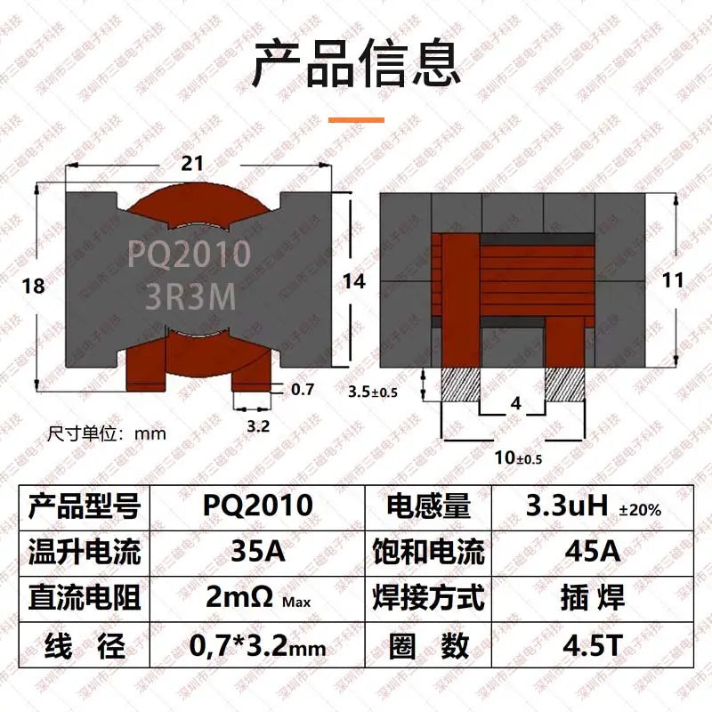 High Current Flat Copper Wire Inductor 10uH 30A Filtering Energy Storage Through-Hole Magnetic Core Inductor Coil PQ2010 2615