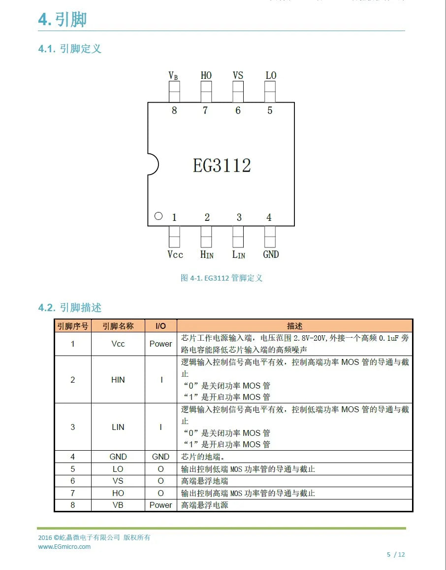 EG3112 High-power MOS Tube IGBT Tube Gate Driver Chip Withstand Voltage 600V Compatible with CI3113 Sop8