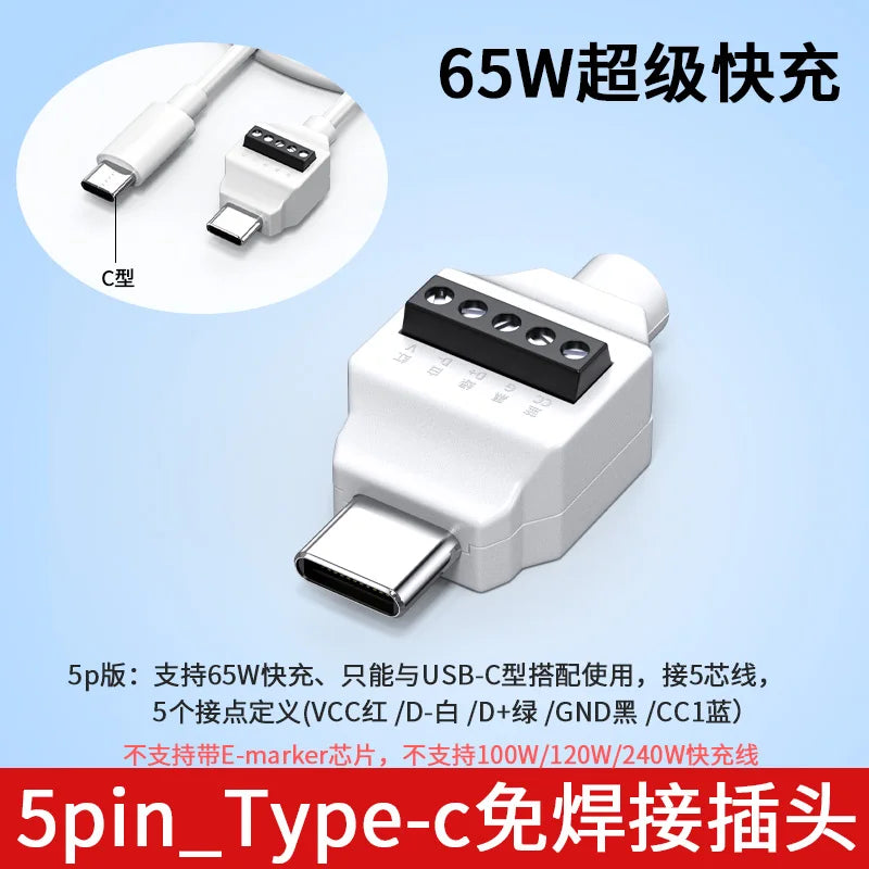 USB Solderless Plug 4Pin 5Pin Connector 66W Super Fast Charging Cable Type C Solderless Small Plug USB C Data Cable Connector