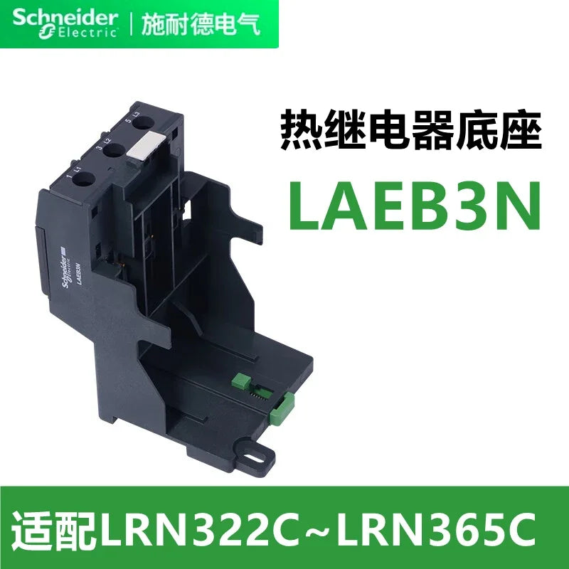 Schneider Electric LRD/LRN Thermal Overload Relay base LAD7B106C LAEB1N LA7D3064C Is Adapted to the LRD Thermal overload relay