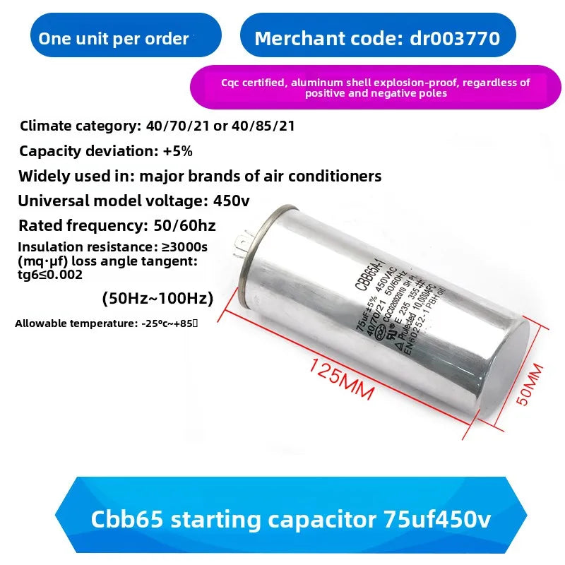CBB65 AC Motor Capacitor Air Conditioner Compressor Start Capacitor 450VAC 5uF 20uF 25uF 30uF 35uF 40uF 45uF 50uF 60uF 70uF 5%