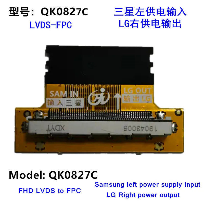 LVDS 51P FHD FPC to LCD Signal Transfer board Adapter LCD Line Interface Conversion Power Conversion Board For Samsung to LG