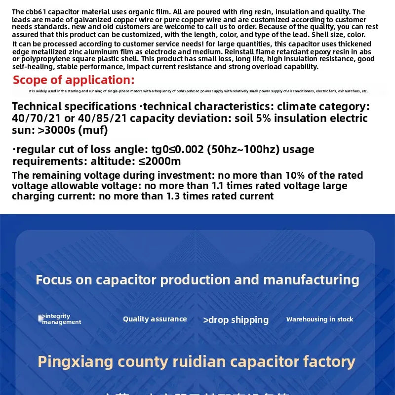 CBB61Fan Starting Capacitance1.2/1.5/1.8/2/2.5/3/4/5/6/7UFCeiling Fan Range Hood450V
