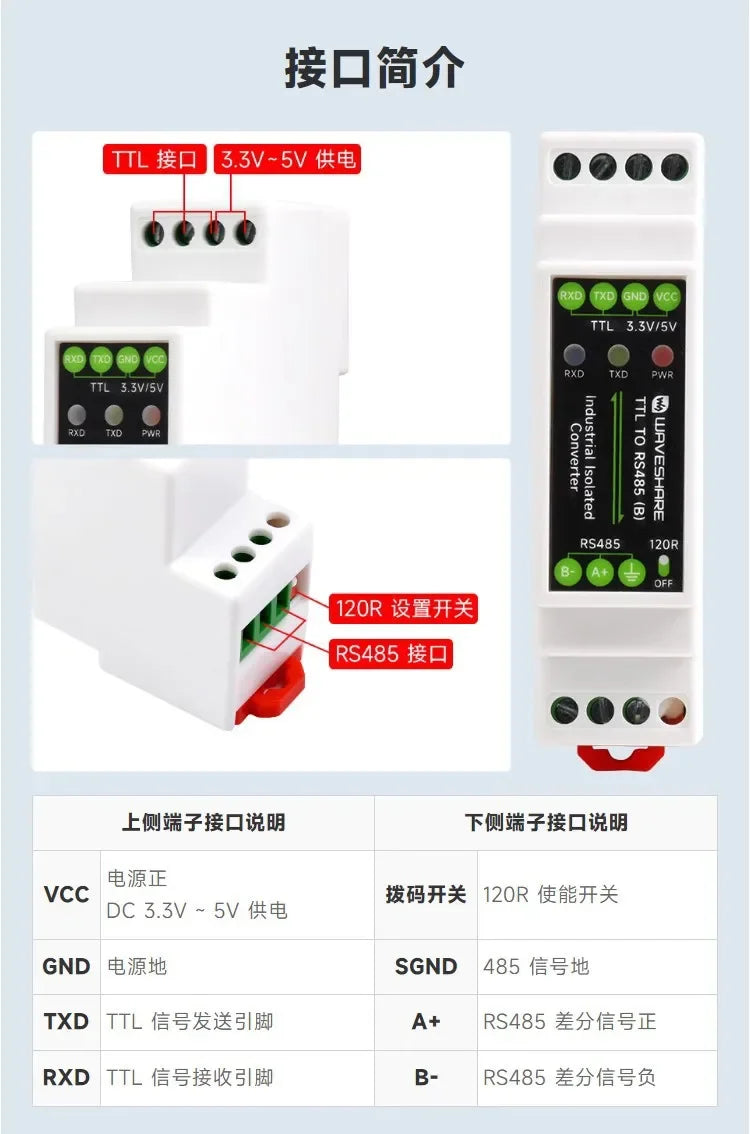 TTL to RS485 Isolated Serial Converter Module-DIN Rail, 3.3V/5V, Lightning & Surge Protection, 1200m Range, 15KV ESD Shield