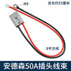 Anderson 50A 120A 175A 350A 600V Battery Power Connector Plug Kit with Cable for Forklift Charging