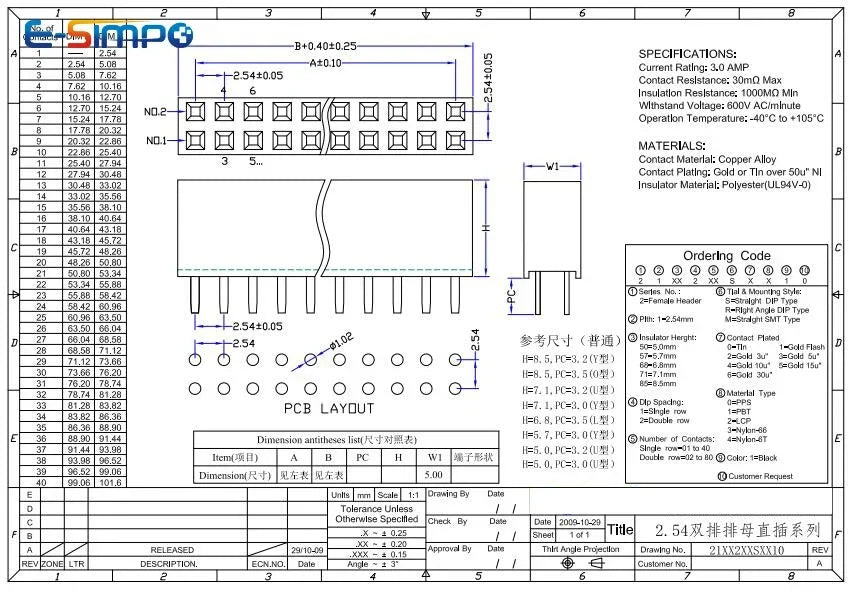 10pcs 2.54mm Ph5.0 Short Profile Double Row Straight 2x3P/5P/6P/10P/12P/20P/40P Rohs Gold Pcb Male Female Pin Header Connector