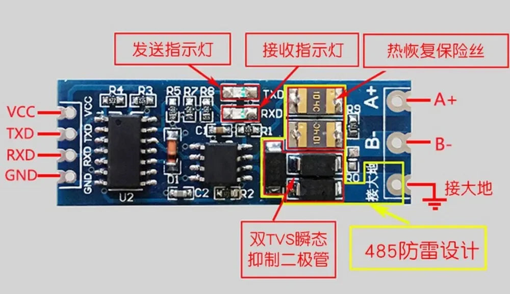 HW-0519 TTL to RS485 module 485 to serial UART level mutual conversion hardware automatic flow control