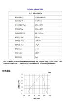1pcs SGPN1615CR Linear silicon photocells silicon photodiode measure ambient ceramics epoxy resin visible light to near infrared