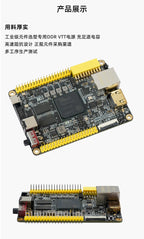 Xilinx ARTIX-7 FPGA Core Board, GOWIN Development Board,XC7A35/50/100/200T, HDMI, Ethernet, MIPI BX72