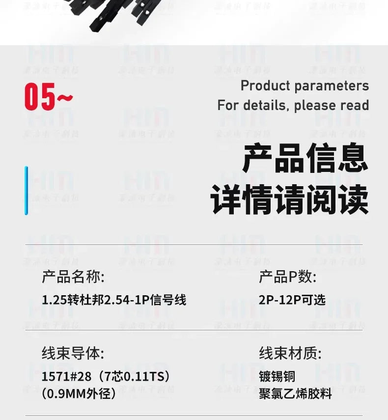 SH1.0mm/JST1.25/ZH1.5/PH2.0/HY2.0/XH2.54mm 2P/3P/4P/5P/6P/7P/8P/9P/10P/12Pin To 2.54mm Dupont Female Wire Connector Color Cable