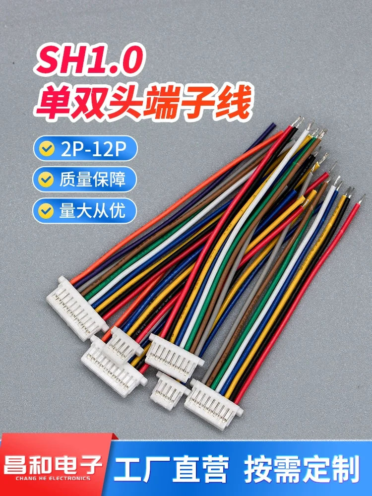 10PCS SH 1.0mm Wire Cable Connector DIY SH1.0 JST 2/3/4/5/6/7/8/9/10/11/12Pin Electronic Line Double Connect Terminal Plug 28AWG