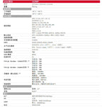 LG290P module GNSS full-band RTK high-precision development board LINUX surveying and mapping flight control