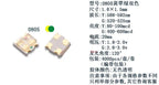 0805 Bicolor SMD LED, R(Red)+yellow-green, Red-blue, Red+true-green, Y(Yellow)+yellow-green, Red-yellow,Lamp Beads 1.6*1.5MM