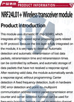 1PC 2.4G NRF24L01+ Upgraded Wireless Module: DIY for Arduino-Compatible Communication Kit (2Mbit/s Data Transmission)