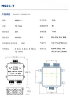 IP68 Y-Shape Underwater Waterproof  3Way 1IN2OUT 4-14mm Power Cord External LED Outdoor Light Lamp Wire Junction Box Connector