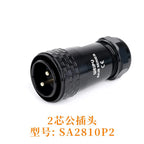 WEIPU SA28 SA2810/P Male Plug Industrial Aviation Waterproof Connector M28 2Pin -35Pin High Current 50A 25A Charge Signal Solder