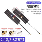 5Pcs/Lot 2.4G 5G 5.8G Dual Frequency With Built-in FPC Soft Board Wifi Bluetooth PCB Patch High Gain Antenna
