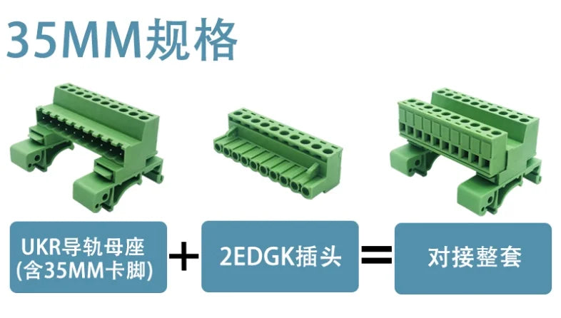 2EDG-UKR-5.08mm Rail Mounted Plug-in Terminal Block Connector 2EDG 5.08mm 2P 3P 4P5P-24Pin Screw Free Guide Rail Docking KD Plug