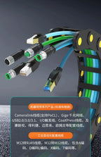 Waterproof M12 to RJ45 Network Line ip67 CAT7/CAT6A RJ45 to 4Pin 8Pin A/D/X Type Encoded Connector Cable Double Shielded Wire