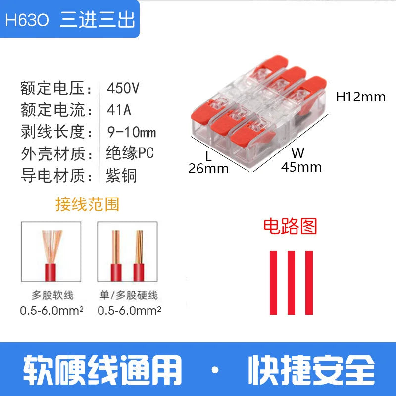 Wire Connector Electrical Lever Strip Connectors Cage Spring Universal Compact Quick Wiring Conductors Push-in Terminal Blocks
