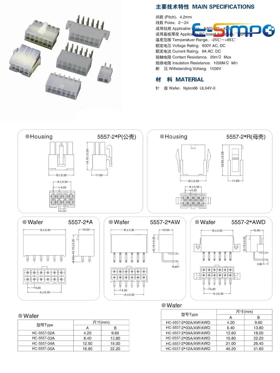 10pcs 5569-R 5557-AW Dual Row MX4.2mm Automotive Wire Right Angle 90D Female 2X1P-2X12Pin for PC Graphics Card Wafer Connector
