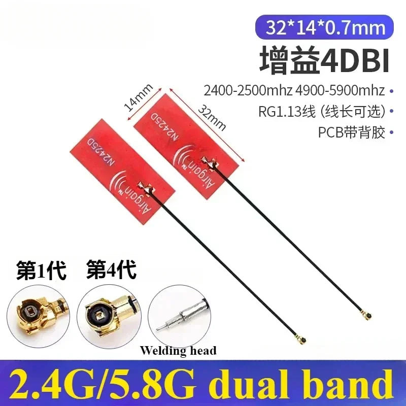 5Pcs/Lot 2.4G 5G 5.8G Dual Frequency With Built-in FPC Soft Board Wifi Bluetooth PCB Patch High Gain Antenna