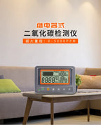 high precision Digital Wallmount Carbon Dioxide CO2 Controller IAQ Monitor w/ Relay Function & NDIR Sensing Probe for Green Hous