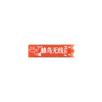 2Pcs Original FTP14P 4dbi frequency 433MHz gold-plated patch antenna FTP14 3dbi for high gain long-distance wireless module