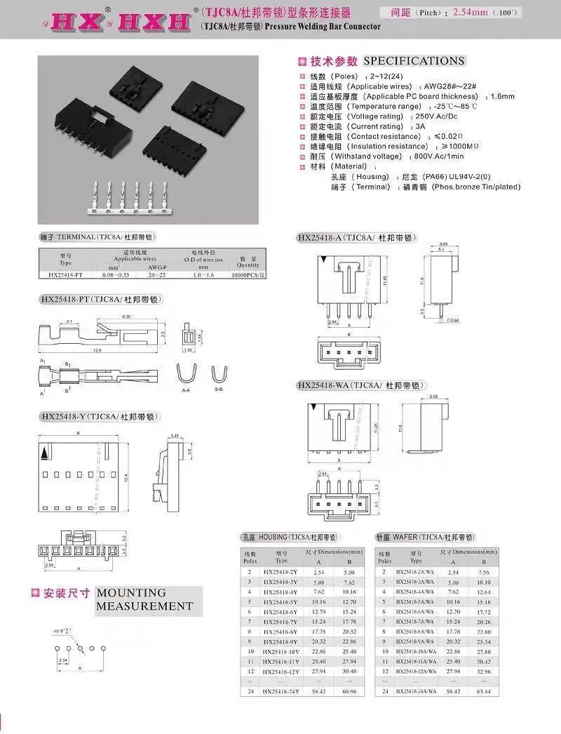 100pcs MX2.54mm dupont Housing wt Latch Right Angle Straight Wafer Single Row Pin Header Terminal 2543 TJC8 2P 3P 4P 5P 6P 12P