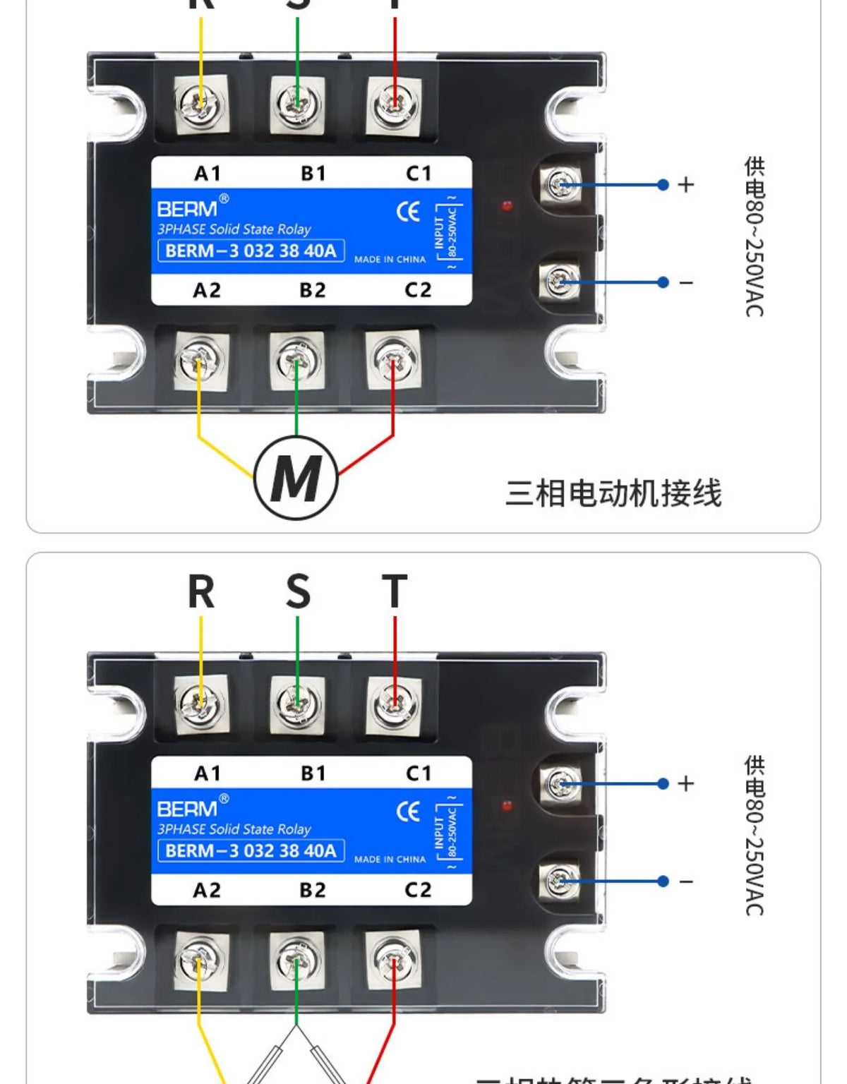 3 Phase 10A 60A 80A 100A 150 200A Three Phase SSR 80-250VAC Control 24-480V Solid State Relay  AC-AC