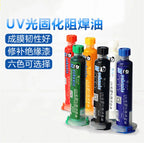 Green/Red 6 Color 10ml UV Curing Solder Mask Ink for PCB BGA Circuit Board Insulating Protect Soldering Paste Flux Oil Mechanic