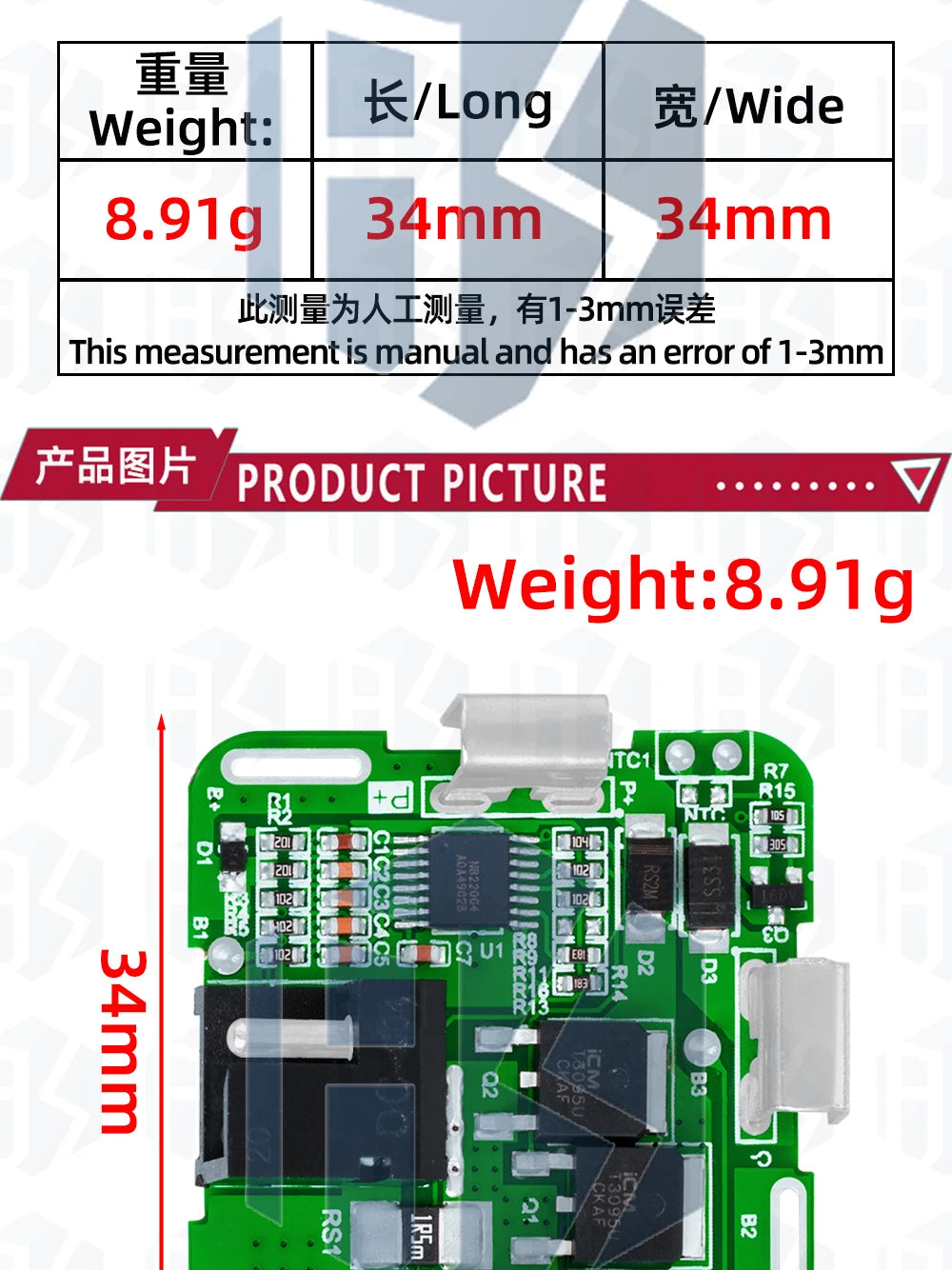 3s/4s/5S  Battery Charging Protection Board Li-Ion Lithium Battery Pack Protection Circuit Board BMS Module For Power Tools