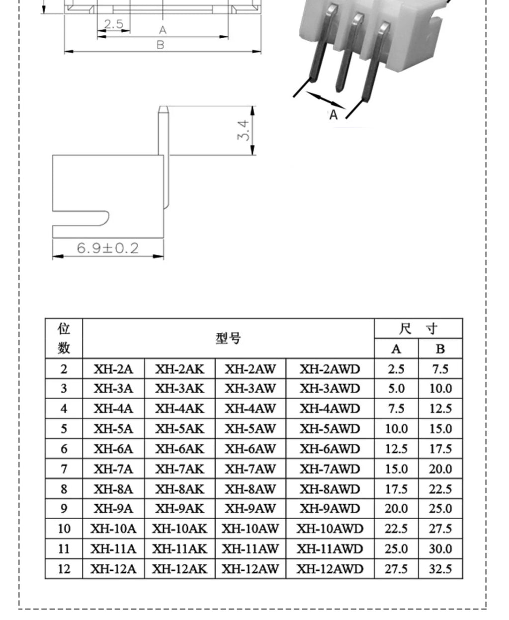 50Set/100Pcs JST XH2.54 Straight/Curved Header+Housing+Terminal Connector 2P/3/4/5/6/7-12Pin Right Angle 90°/180°Socket For PCB