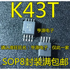 1-50PCS LM380N-8 LM380 LTDFZ LT3693 LT3693EMSE 74ACT245 TC74ACT245F K43T ACPL-K43T